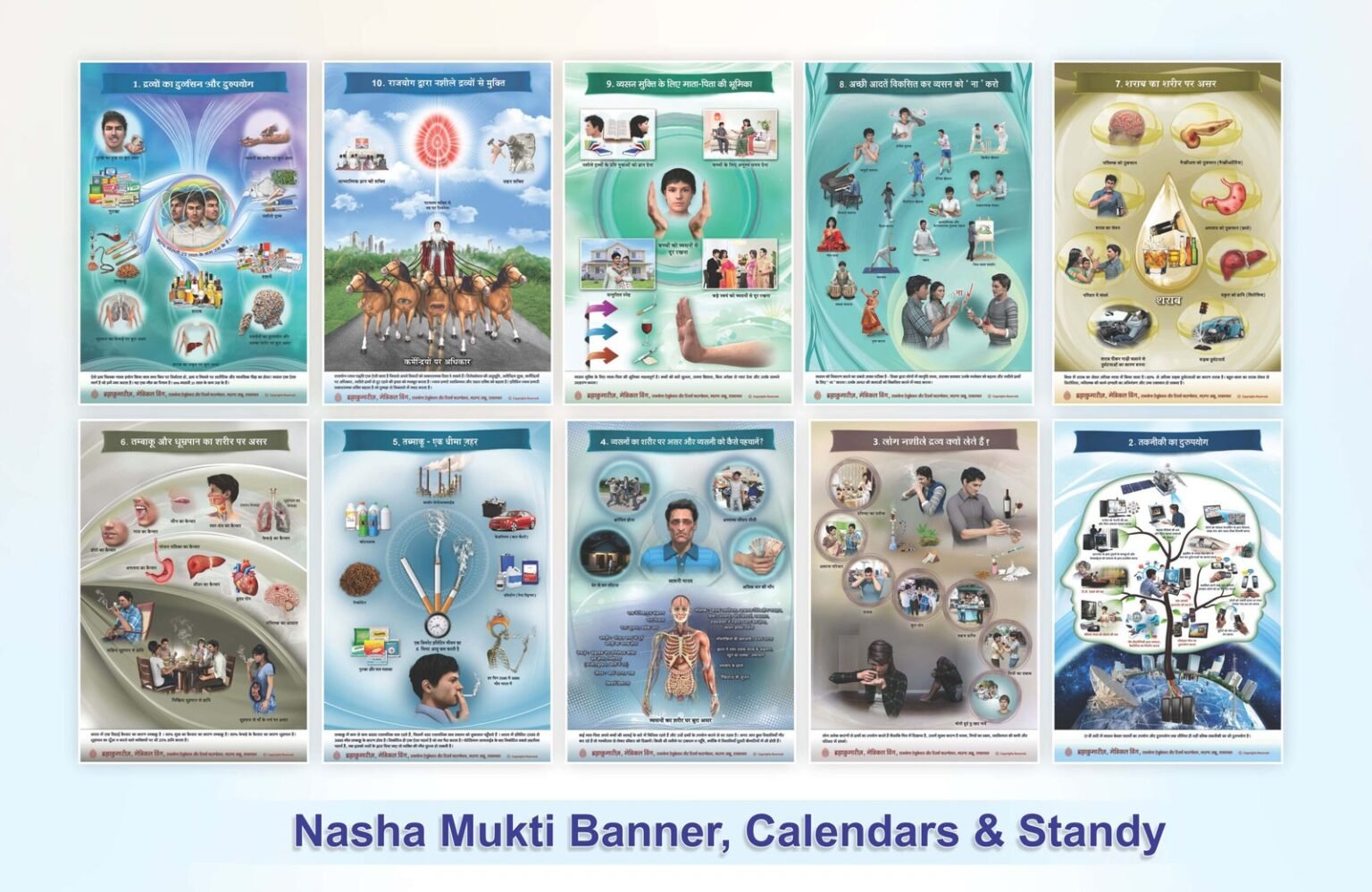 Nasha-Mukti-Banner-Calendars-Standy-scaled.jpg