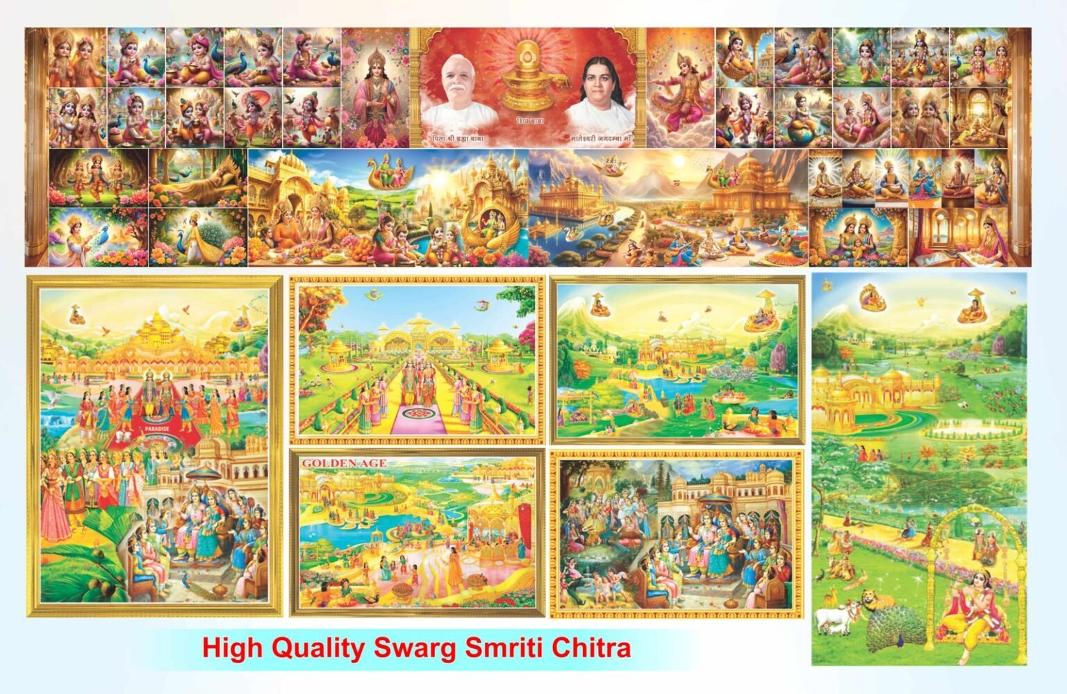 SWARG-SMRITI-CHITRA-scaled.jpg