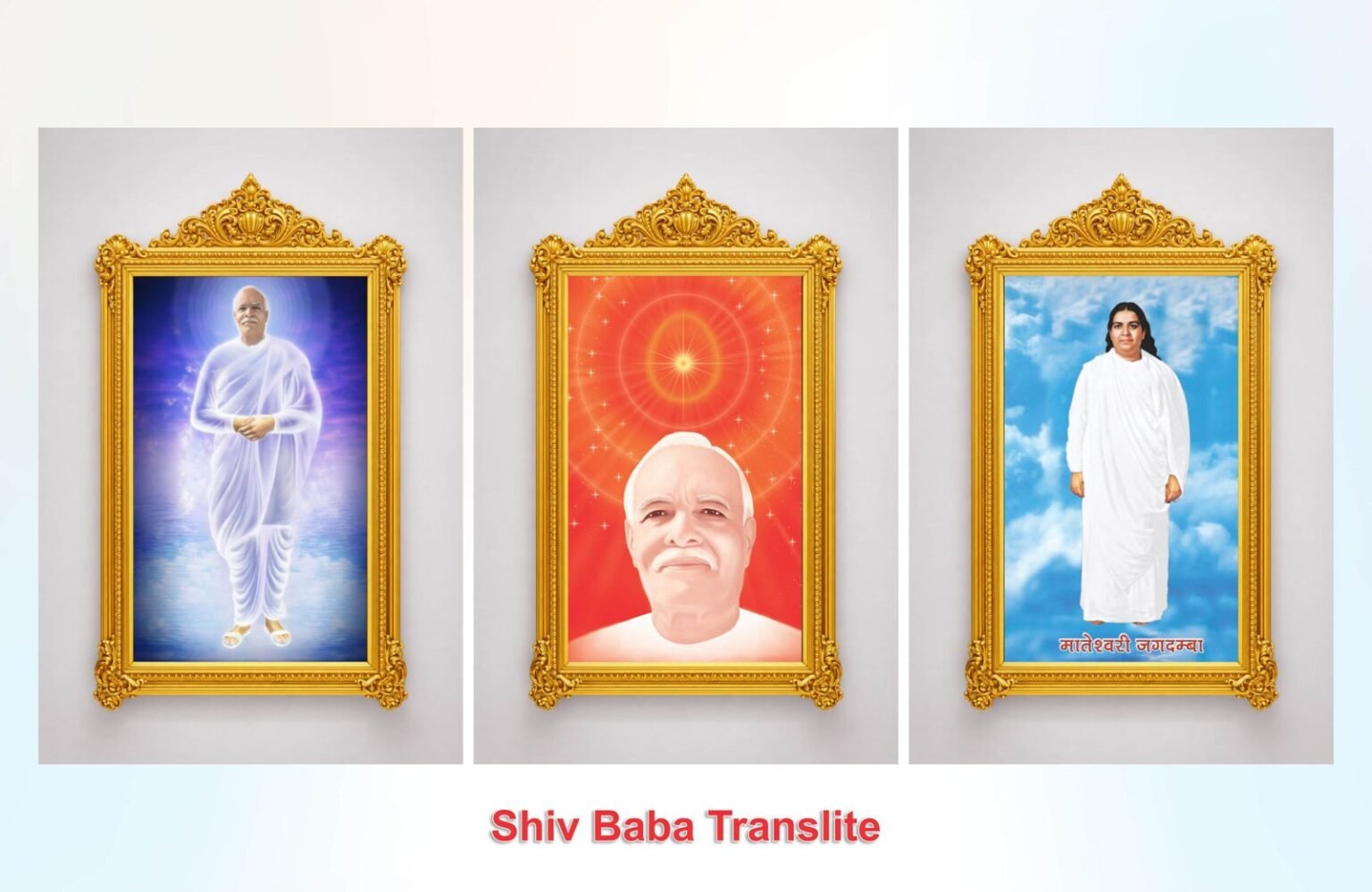 Shiv-baba-Translite-1-scaled.jpg