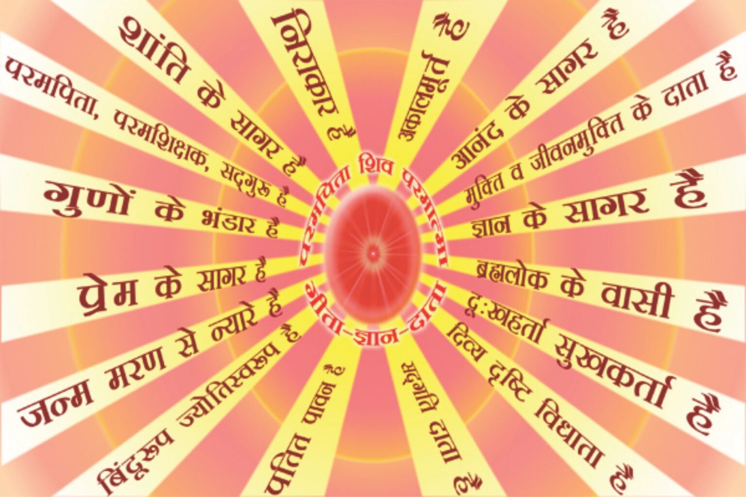 Baba Flex Banner & Vinyl