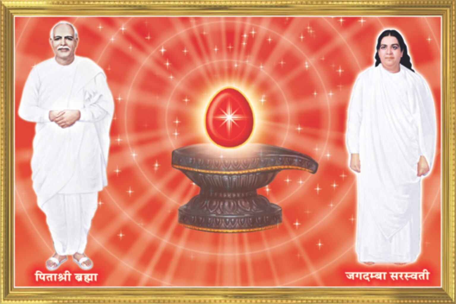 Baba Flex Banner & Vinyl